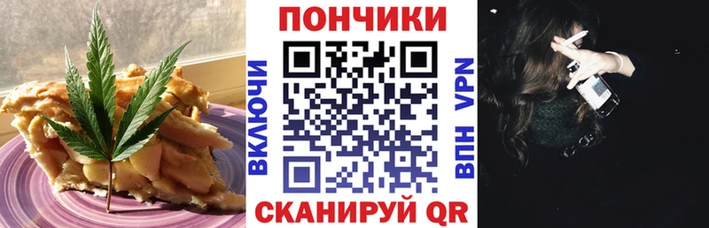 Cannafood конопля  блэк спрут tor  Знаменск 