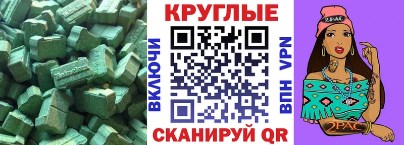 Ecstasy VHQ  Знаменск 