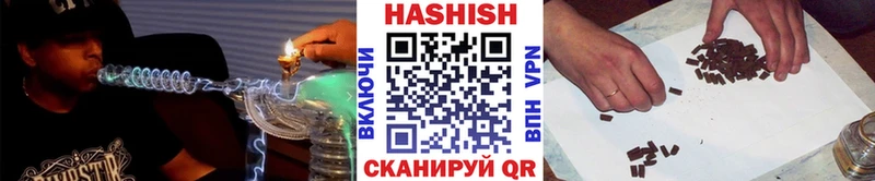 даркнет формула  Знаменск  ГАШ VHQ 