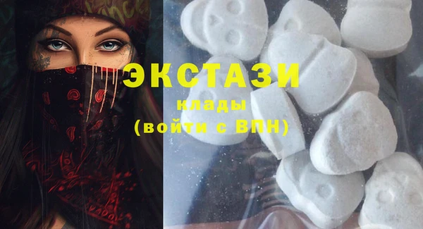 первитин Балахна