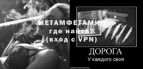 mdpv Балабаново