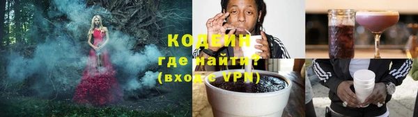 трава Баксан