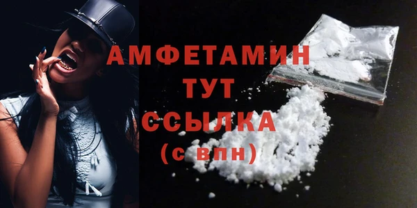 трава Баксан