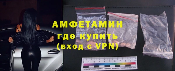 первитин Балахна