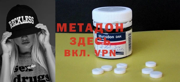 первитин Балахна