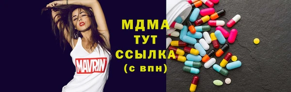 первитин Балахна