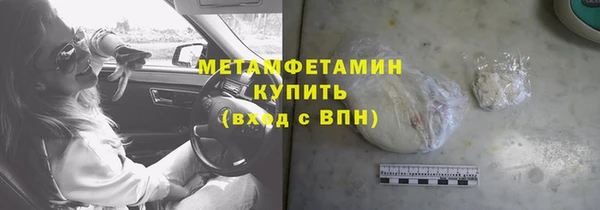 трава Баксан