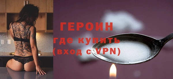 первитин Балахна