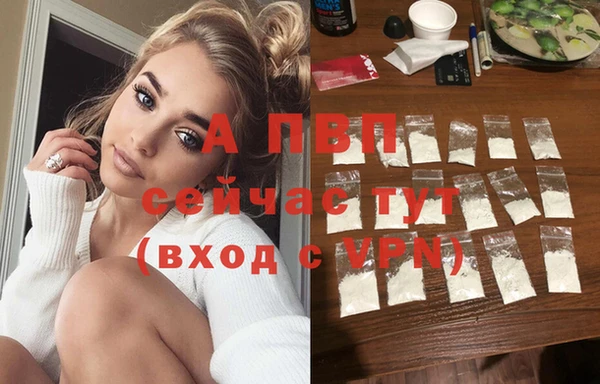 mdpv Балабаново