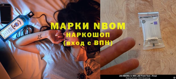 первитин Балахна