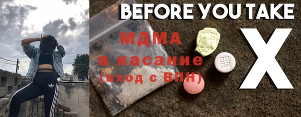 трава Баксан