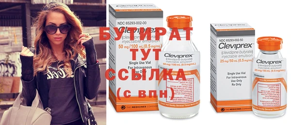 mdpv Балабаново