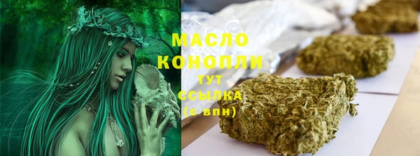 первитин Балахна