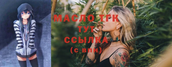 mdpv Балабаново
