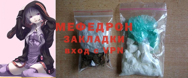 первитин Балахна