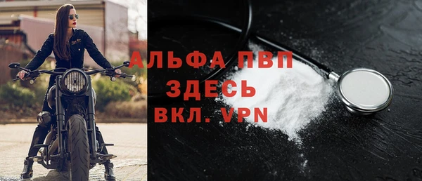 первитин Балахна