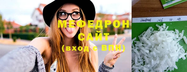 первитин Балахна