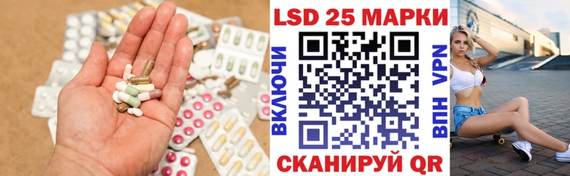LSD-25 экстази кислота  закладка  Знаменск 