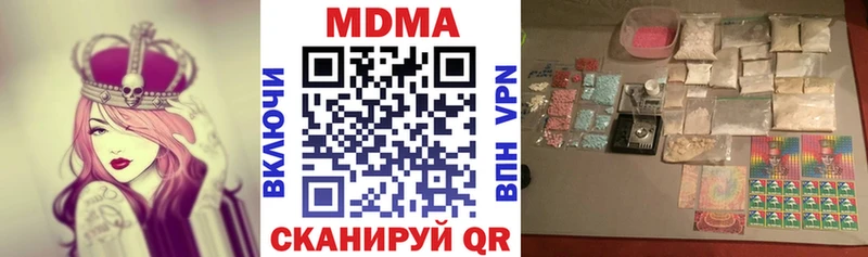 МДМА молли  закладка  Знаменск 