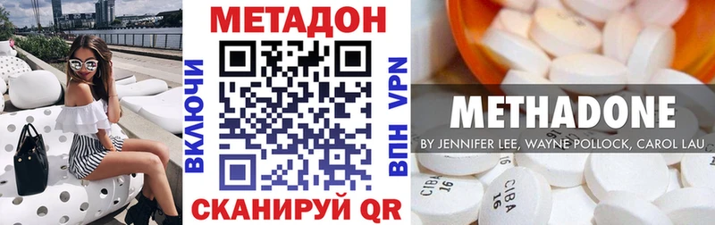 ОМГ ОМГ маркетплейс Знаменск Метадон мёд