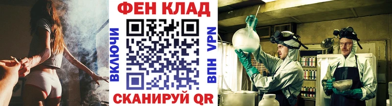 Метамфетамин винт  hydra ONION  Знаменск 