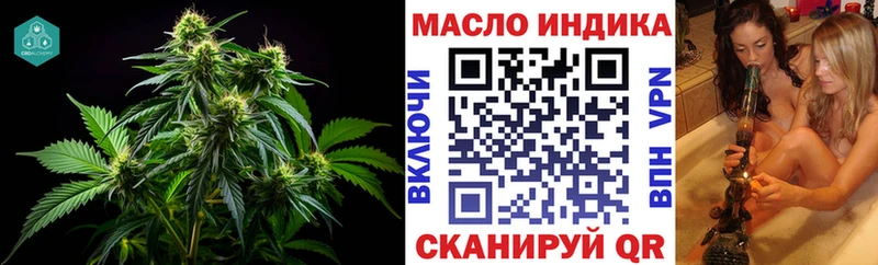 ТГК вейп с тгк  даркнет как зайти  Знаменск  hydra ссылки 