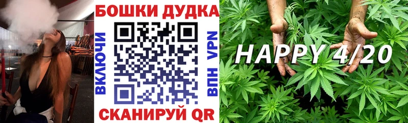 MEGA   Знаменск  Бошки марихуана Amnesia 